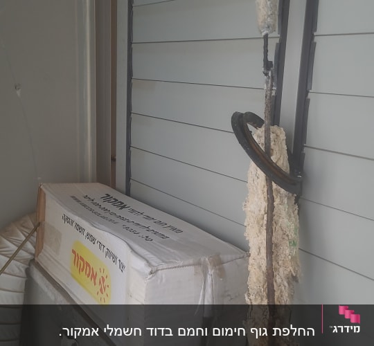 חלקי דוד שמש עם אבנית על מתכת וקרטון ארוז
